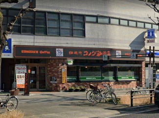 コメダ珈琲店大須スケートリンク店 徒歩6分。 430m
