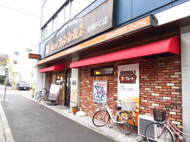 ルーエ錦の周辺