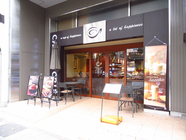 ルーエ錦の周辺