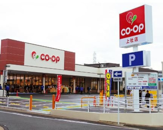 コープあいち上社店 徒歩10分。 750m