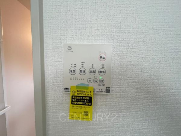 前橋市前箱田町1期 1号棟の浴室|浴室乾燥機