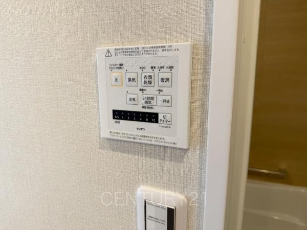 ベルメゾン末広Ｅの浴室|浴室乾燥機