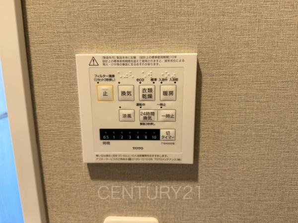 ベルヴィル高崎中居町の浴室|浴室乾燥機