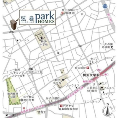 【その他】 | 弦巻パーク・ホームズ