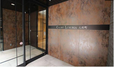 【エントランス】 | コートラクリア人形町