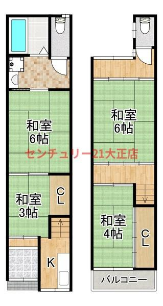 北村1丁目テラス