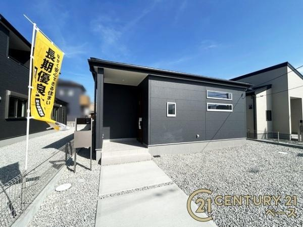 リーブルガーデン大豆越 ４号棟 ／新築一戸建