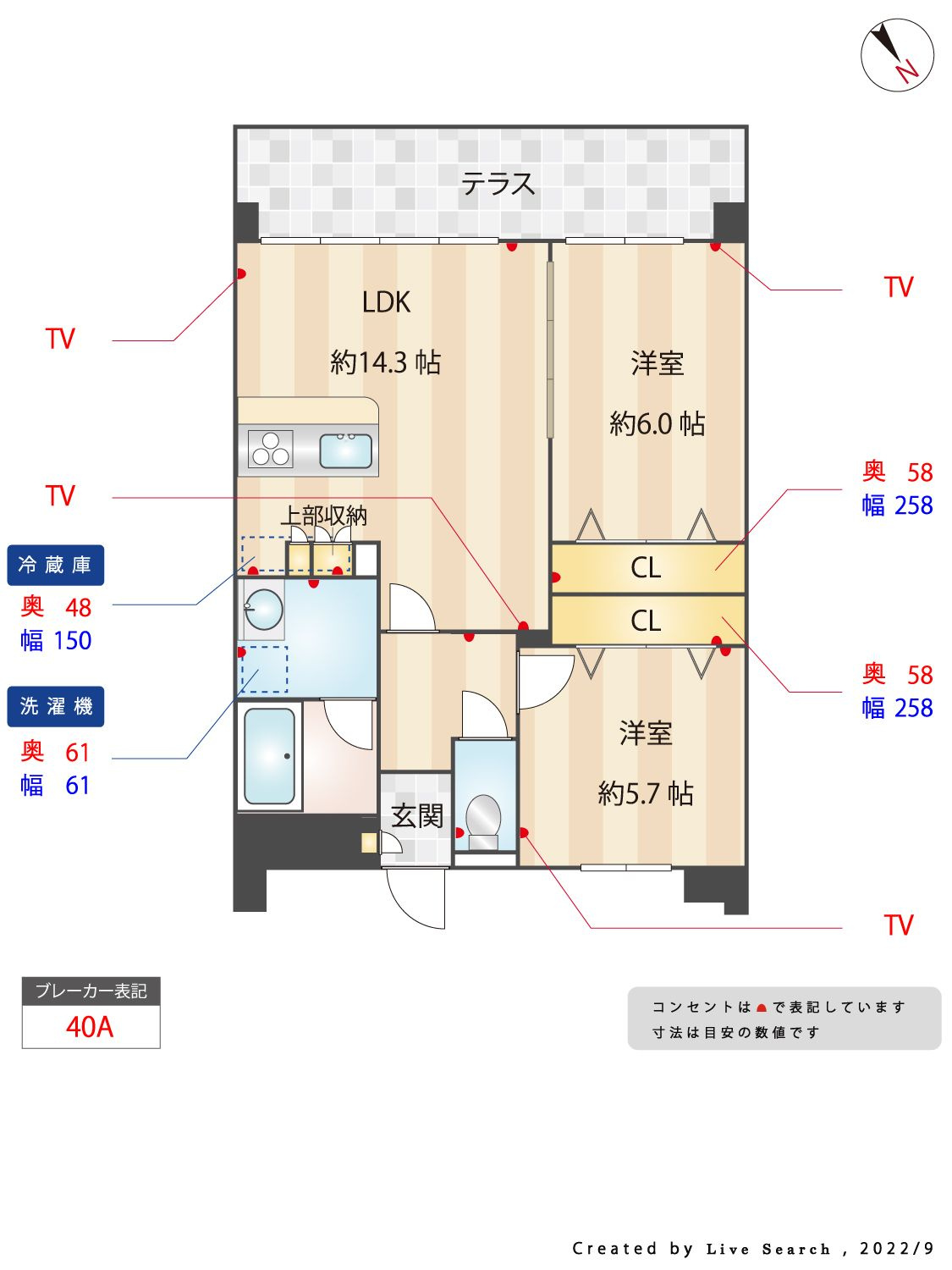 ENSTEPNo.18香椎の間取り