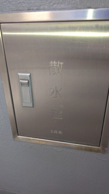 【エントランス】 | アピス初台