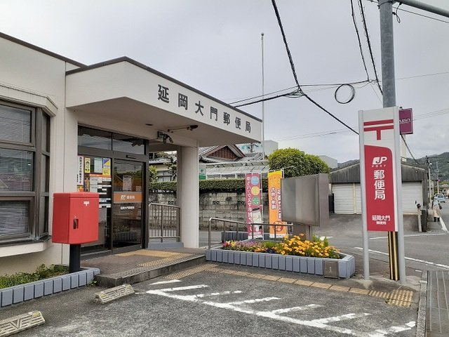 グランフィールド　Ｃの周辺|郵便局大門支店まで280m