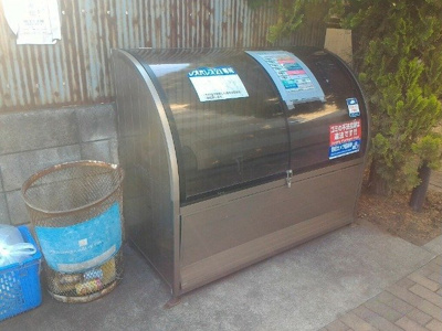 【その他】 | レオパレスシティーハイム | ゴミ置場