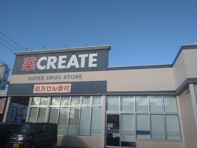 レオパレスウブスナの周辺