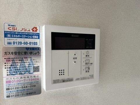 レヴァンテ宝塚の設備