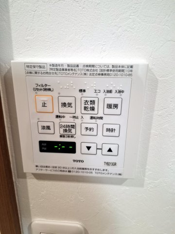 パラディオンⅢの設備