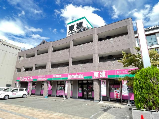 コンフォース幸橋