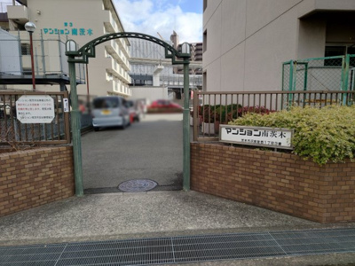 【エントランス】 | マンション南茨木