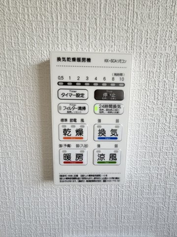 広丘竪石第4　7号棟の設備|浴室換気乾燥暖房機