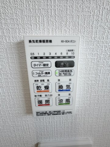 広丘竪石第4　3号棟の設備|浴室換気乾燥暖房機
