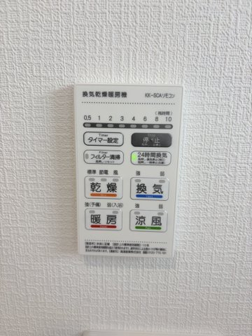広丘竪石(第4)の設備|浴室換気乾燥暖房機