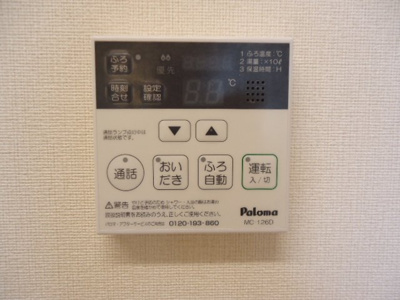 【設備】 | サニーヴィレッジ | 給湯パネル