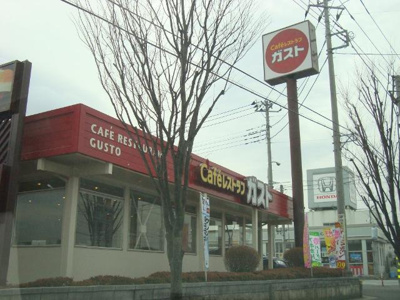 【周辺】 | サニーヴィレッジ | ガスト騎西店まで3,000ｍ