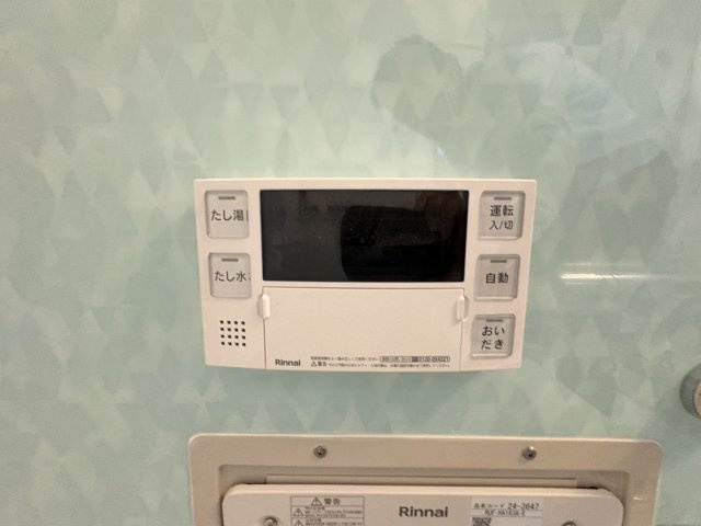 垂水高丸住宅１号棟のその他