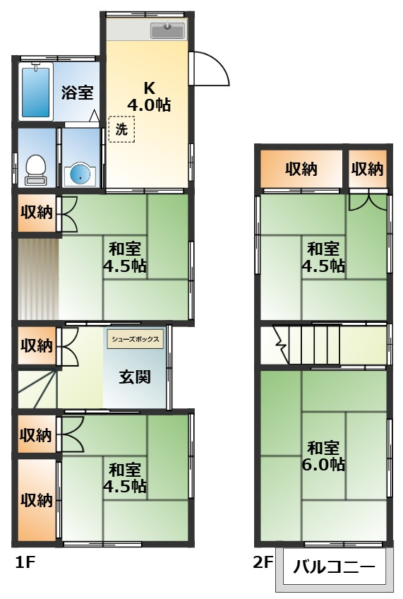 見晴らし邸の画像