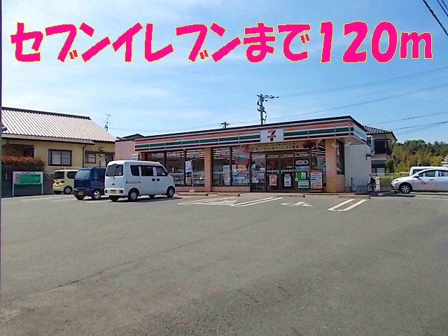 エスポワールＤの周辺|セブンイレブン玉名山田店まで120m