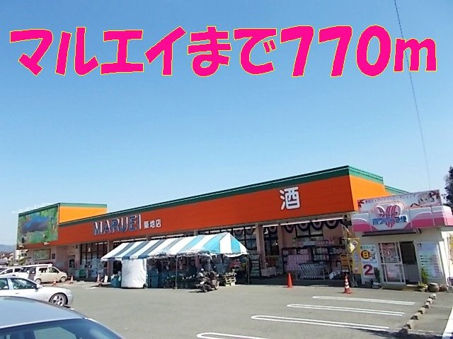 エスポワールＤの周辺|マルエイ築地店まで770m