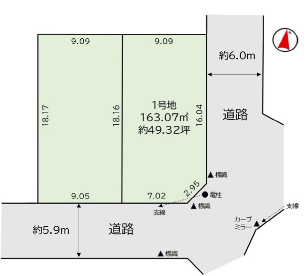 【土地図】 | 流山市江戸川台東10期　全2区画