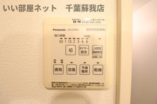 ゼウスの設備|浴室乾燥機！雨の日も安心ですね！