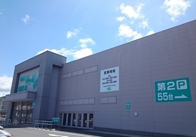 グランツの周辺|ニトリまで350m