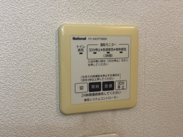 フローラル白浜Ⅱのその他