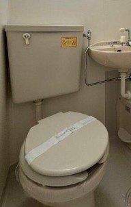 【トイレ】 | ONE ROOF FLAT NISHIWASEDA