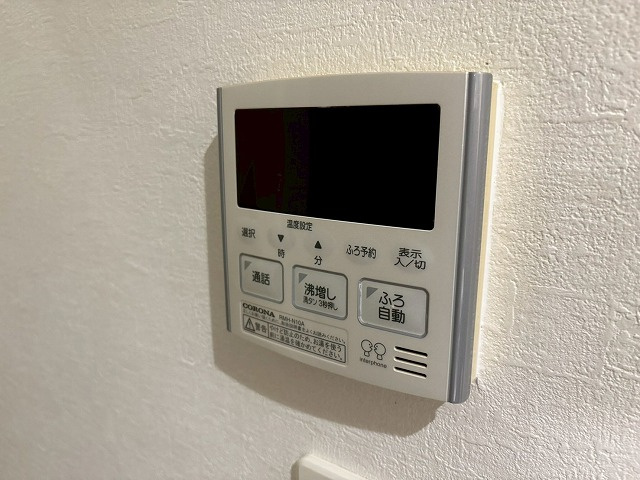 【発電・温水設備】 | 南区老司2丁目戸建