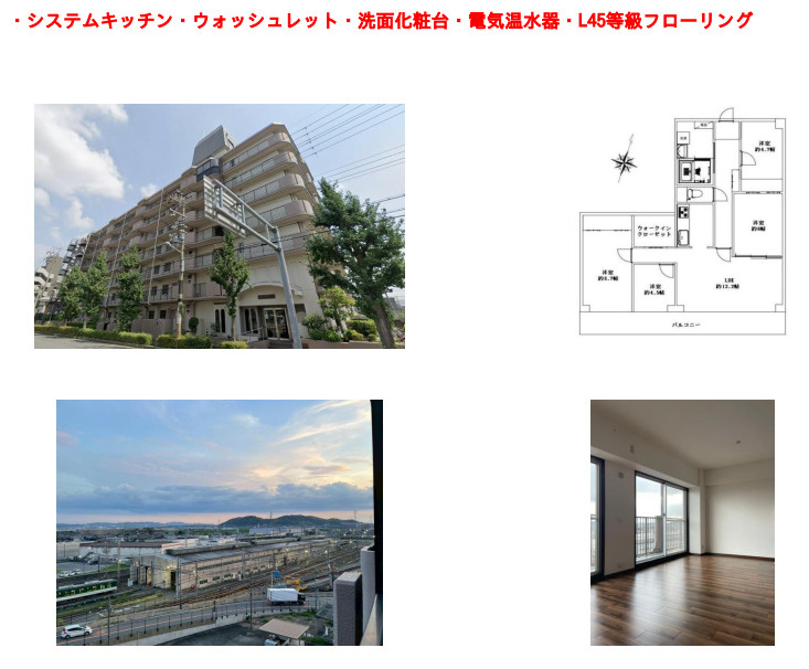 淀パークハイツの間取り