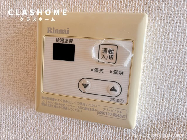 マンション葵　　刈谷市の賃貸ならクラスホーム刈谷店の設備