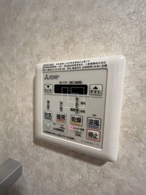 【設備】 | Luxe難波西Ⅱ | Luxe難波西Ⅱ　浴室リモコン