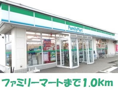 グランツの周辺|ファミリーマート胆沢病院前まで1000m