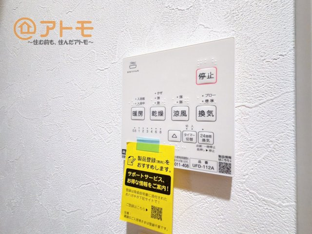 【セキュリティ】 | 沼津市大岡　分譲住宅　西棟 | TVモニター付きインターホンは防犯性に優れています！