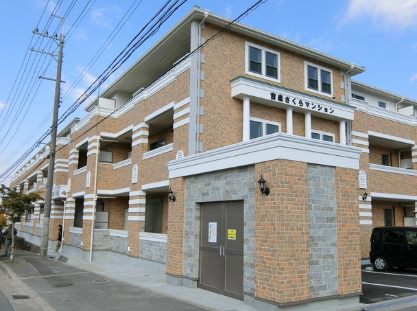 吉泉さくらマンション