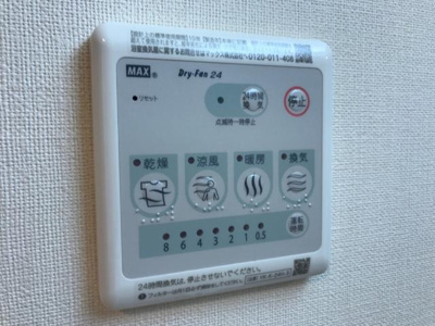 【設備】 | サウスボナール東山 | 室内設備