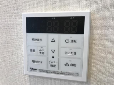 【設備】 | サウスボナール東山 | 室内設備