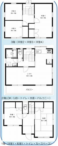 【間取り】 | 【仲介手数料０円】相模原市中央区並木3丁目　中古一戸建て | 相模原市中央区並木3丁目　中古一戸建て