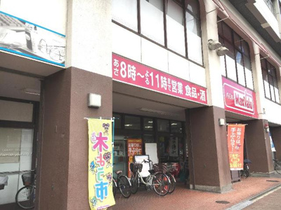 【周辺】 | ＭＥＲＶＥＩＬＬＥ・三萩野 | マックスバリュ三萩野店まで473ｍ
