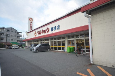 【周辺】 | ユニメゾン葛原Ｂ | マルキョウ曽根店まで900m