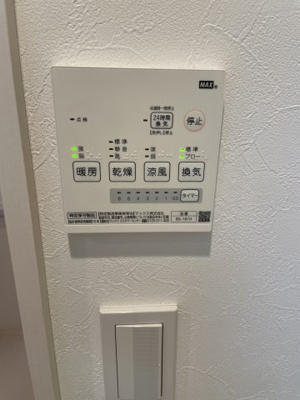 【その他】 | アリエーテ保土ヶ谷 | 別部屋写真