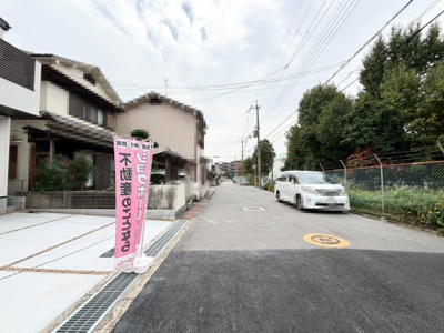 【前面道路含む現地写真】 | 高槻市氷室町５丁目　新築戸建