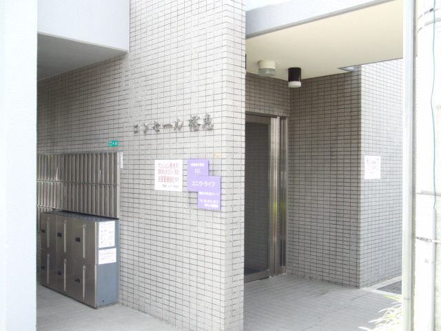 コンセール裕恵のロビー