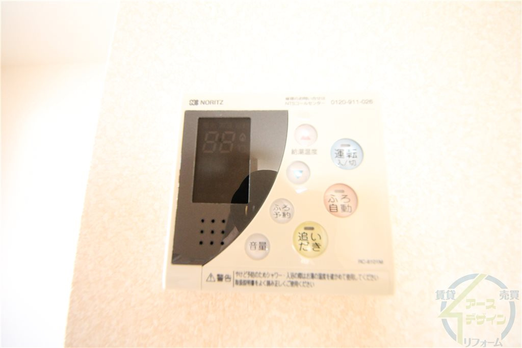 メゾン　リベルタの設備|※類似部屋